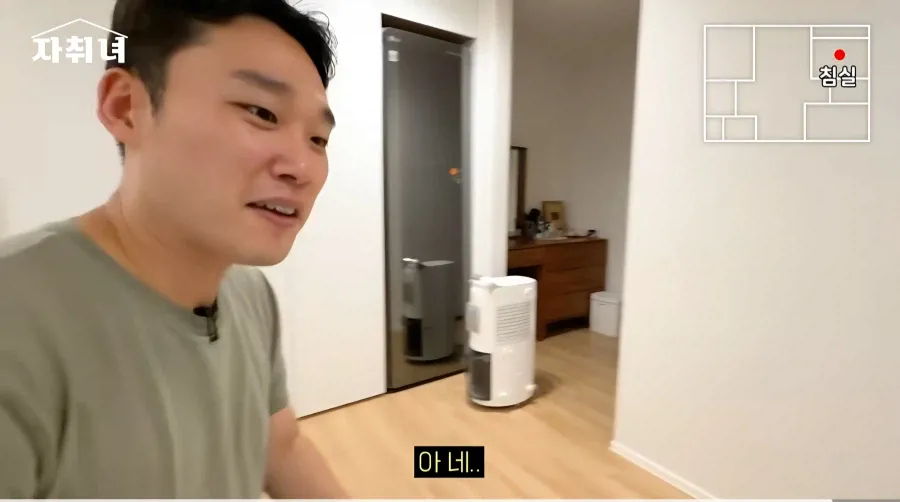 진짜 남자에 미친 여자가 사는 집 리뷰ㄷㄷㄷ