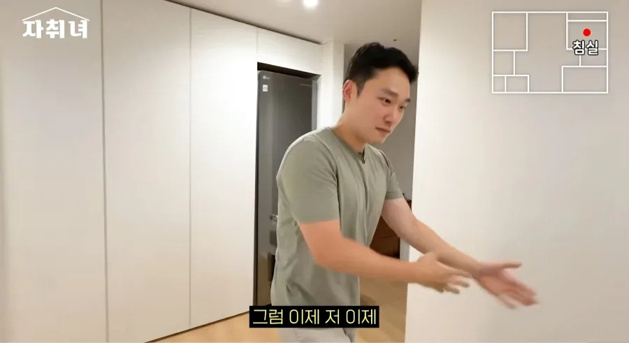 진짜 남자에 미친 여자가 사는 집 리뷰ㄷㄷㄷ