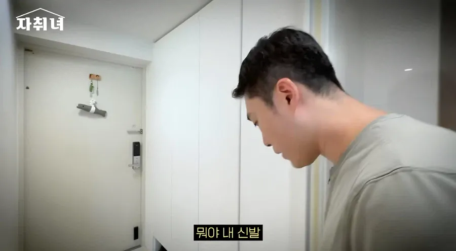 진짜 남자에 미친 여자가 사는 집 리뷰ㄷㄷㄷ