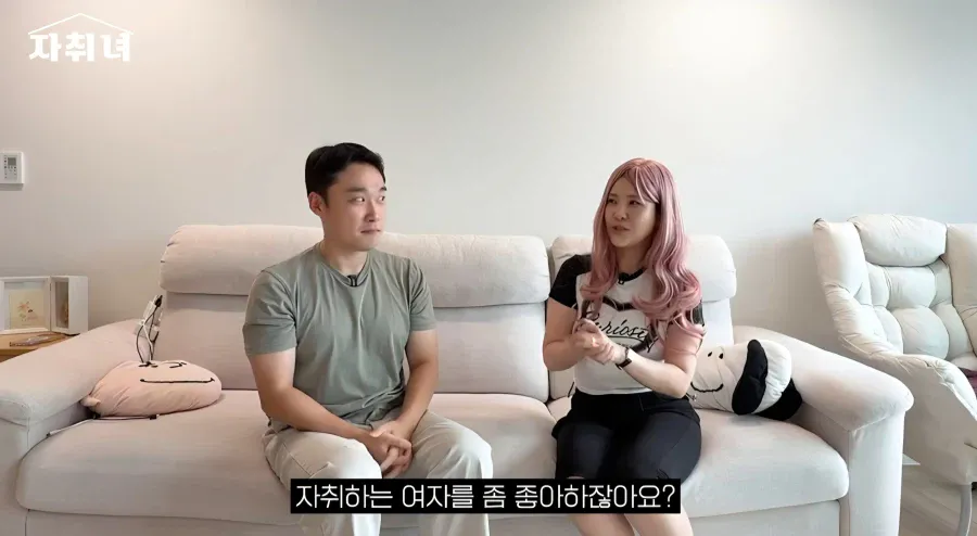 진짜 남자에 미친 여자가 사는 집 리뷰ㄷㄷㄷ