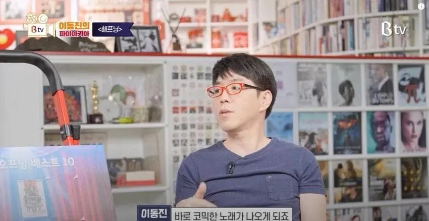 영화평론가 이동진 레전드