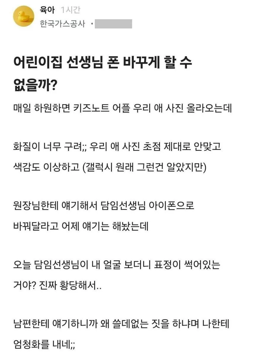 지능 문제 맞지 이건?