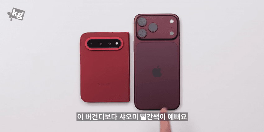 결국 삼성화 되어버린 애플ㅎㅎㅎㅎ