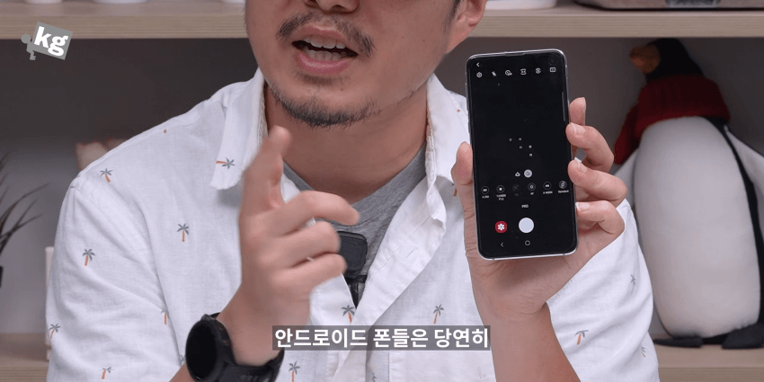 결국 삼성화 되어버린 애플ㅎㅎㅎㅎ