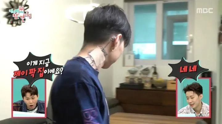 개쩌는 박재범 안경 브랜드