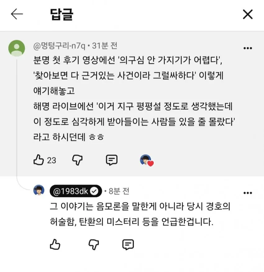 영화 '암살자들' 리뷰