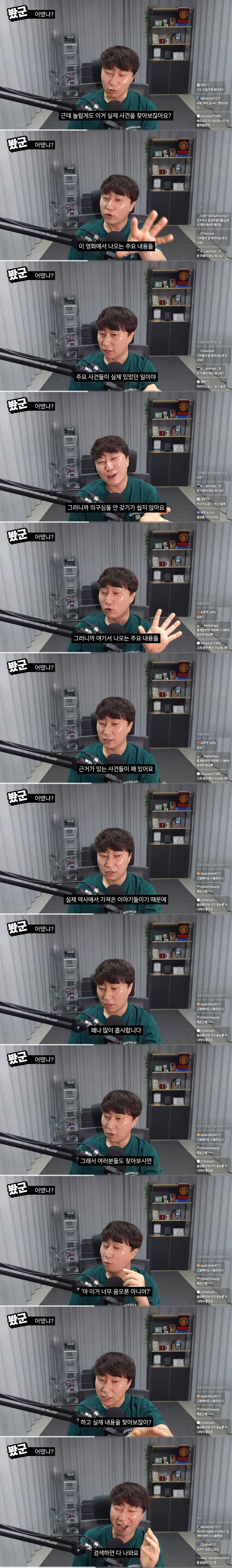 영화 '암살자들' 리뷰