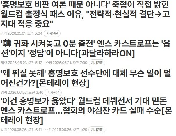 헤드라인 자극성 진짜 미쳤다