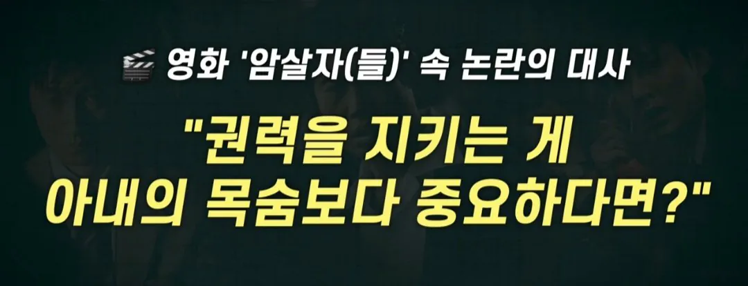 이동진 대굴욕