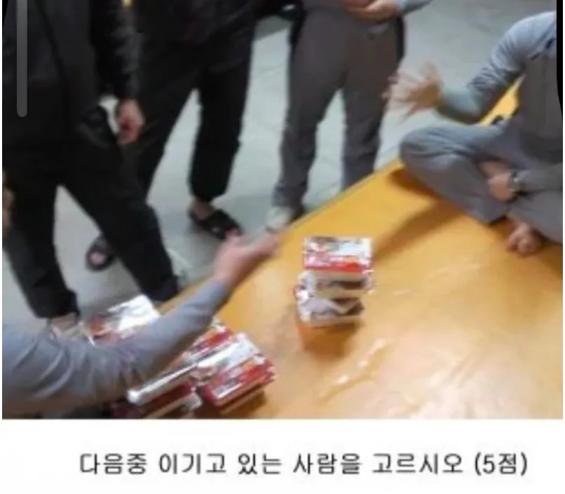 군필자들은 바로 아는 쉬운 문제