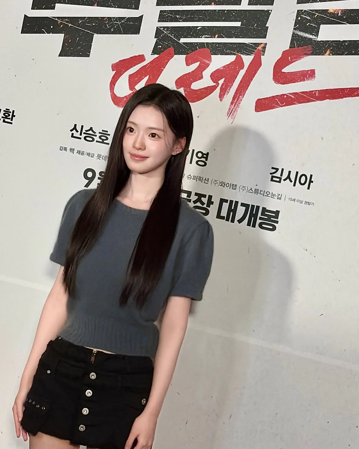 김시아 배우 인스타
