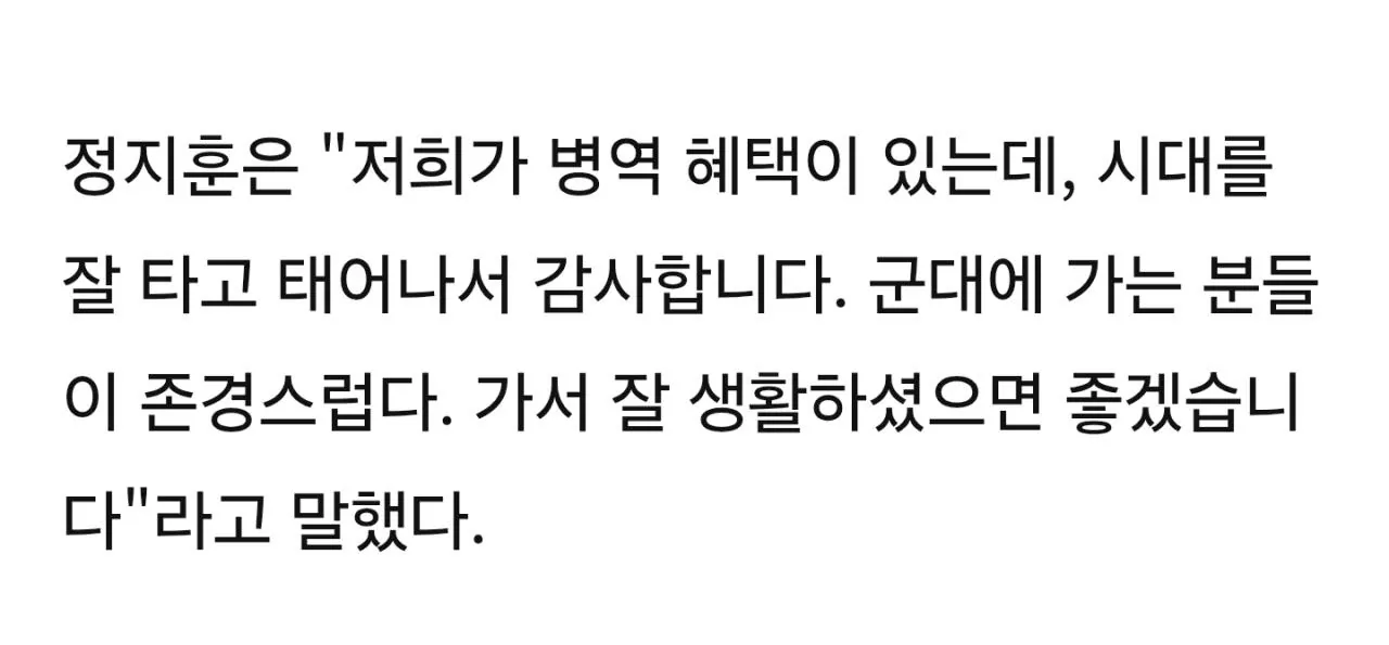 다시는 겜으로 면제받는다고 비아냥대지 마라