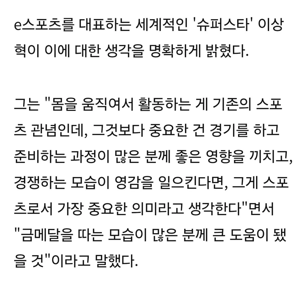 다시는 겜으로 면제받는다고 비아냥대지 마라