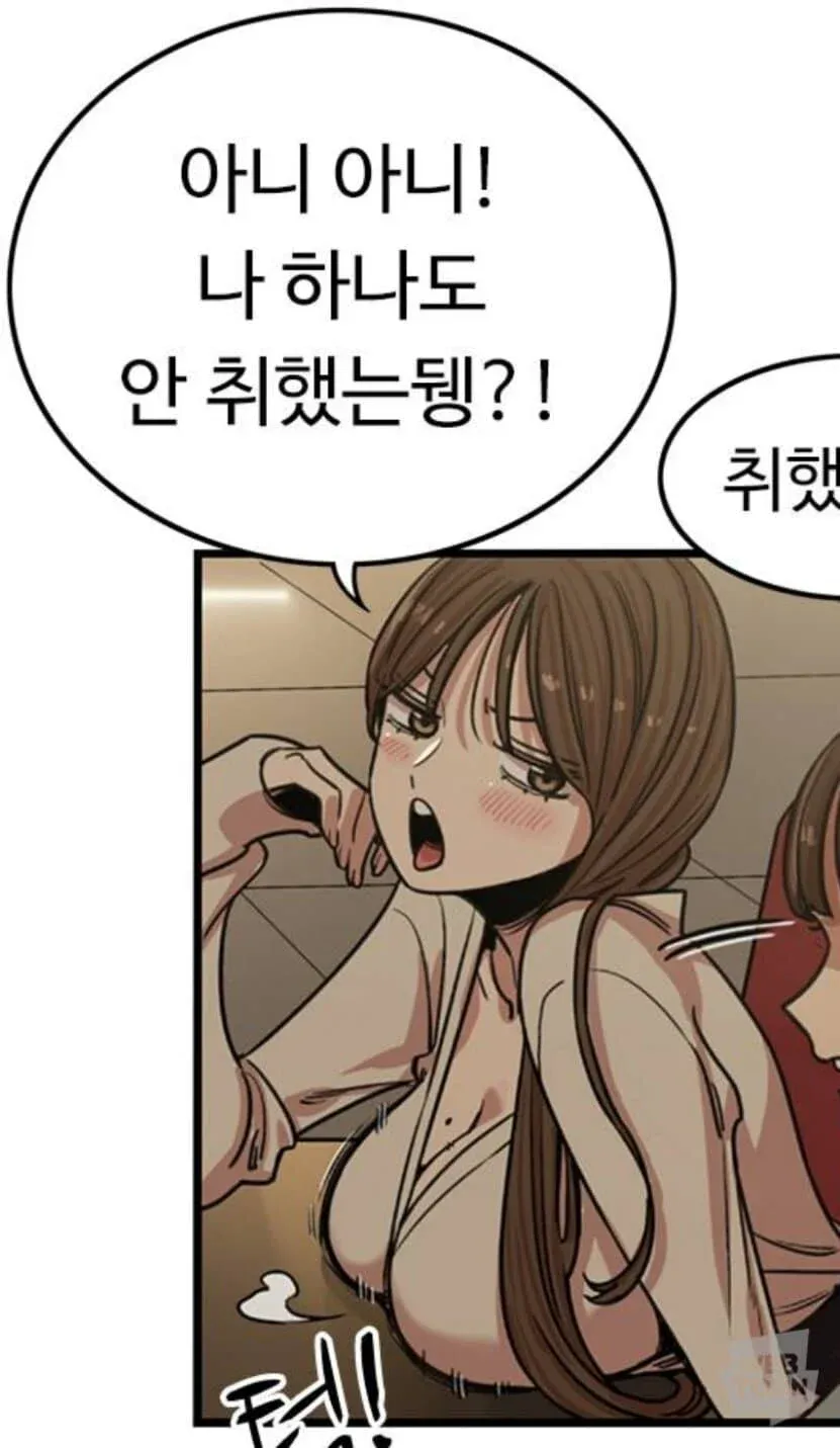알고 보니 군필인 여자