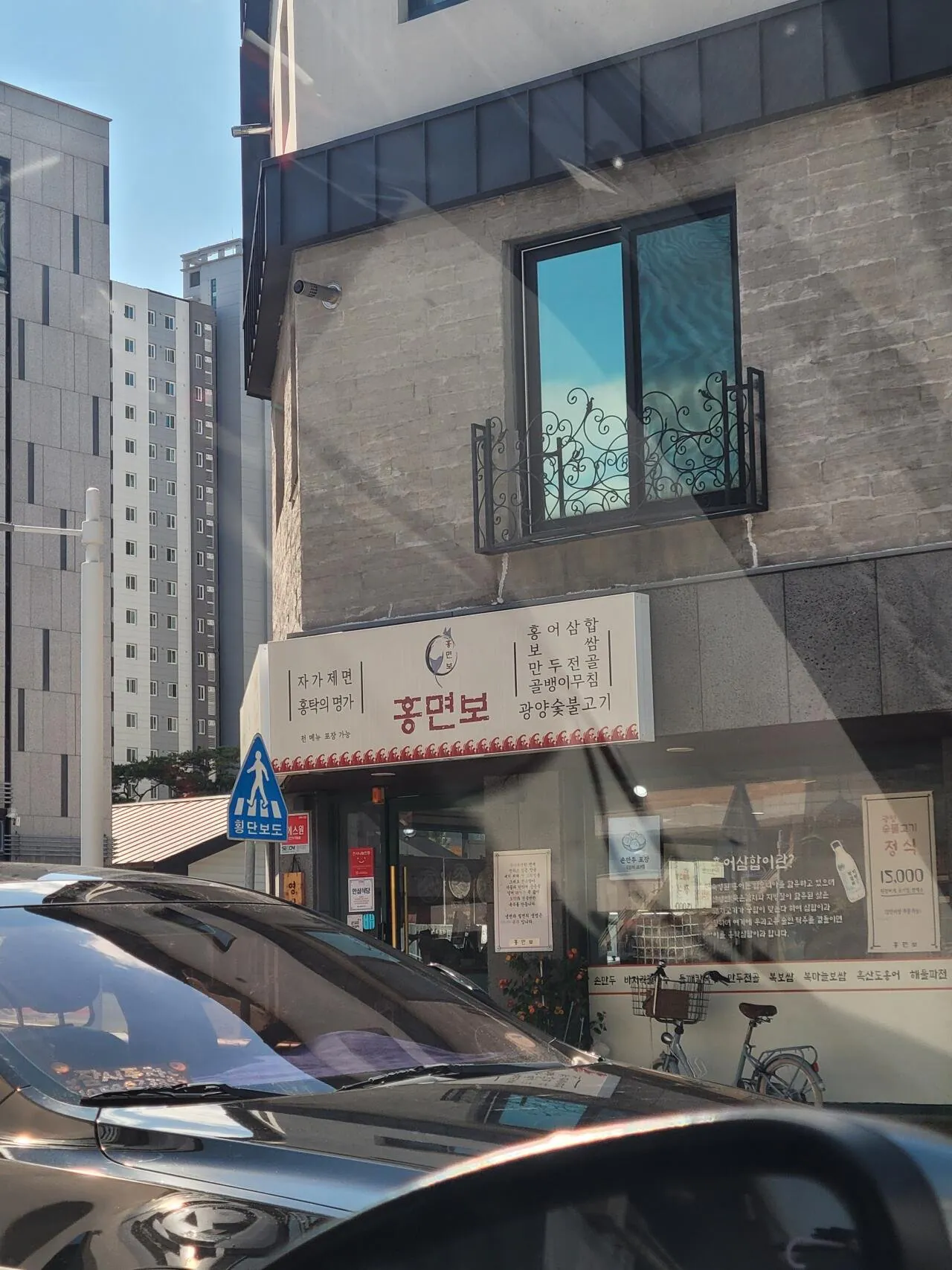 부산에 그 분 등장