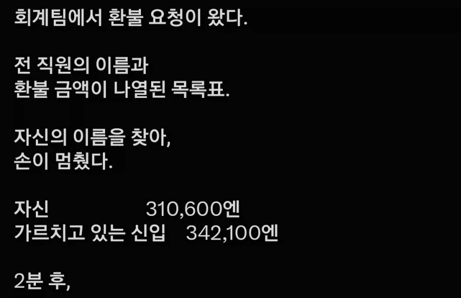 퇴사할 만했네