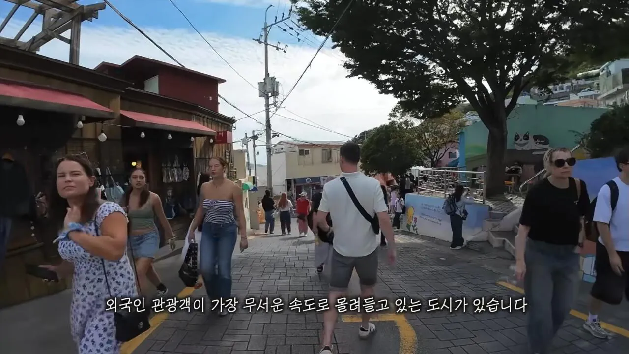 현지인보다 외국인이 더 많은 느낌