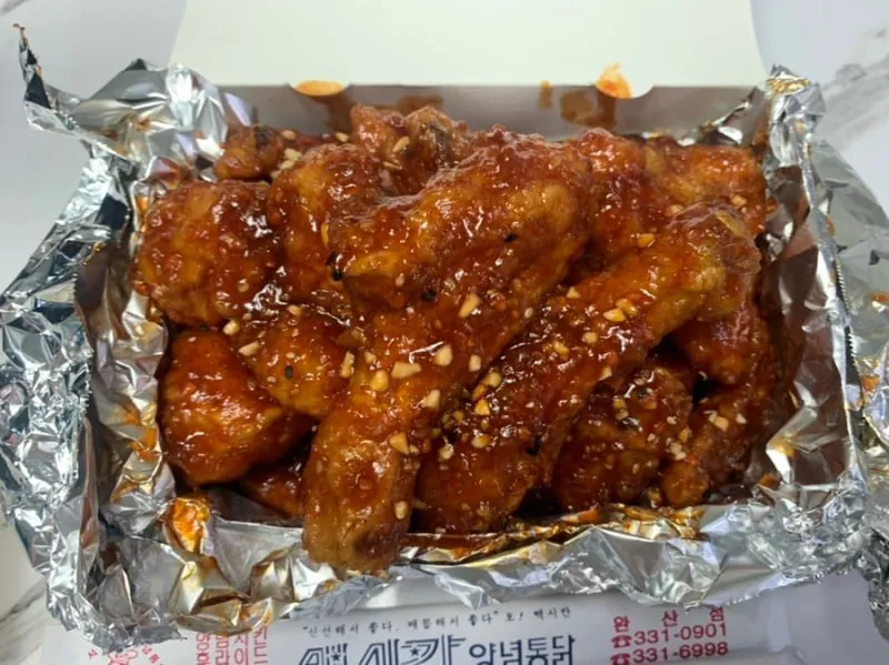 펨붕아 아빠가 통닭 사왔다~