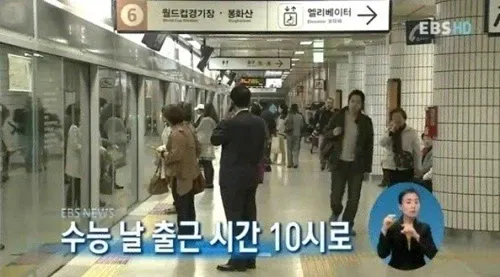 전장연이 절대 시위안하는 날