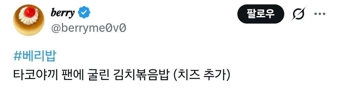 한일 대통합 짤