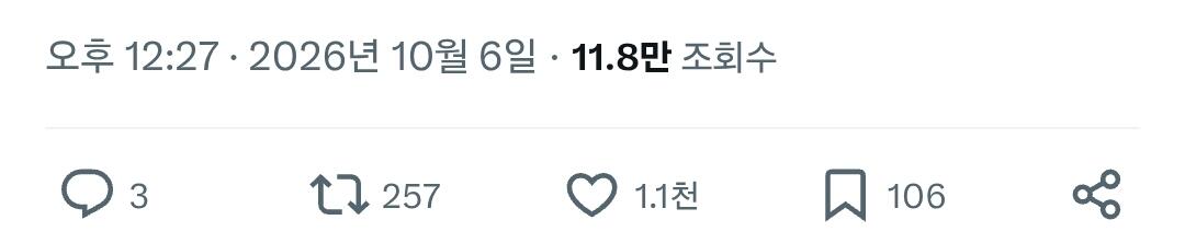 한일 대통합 짤
