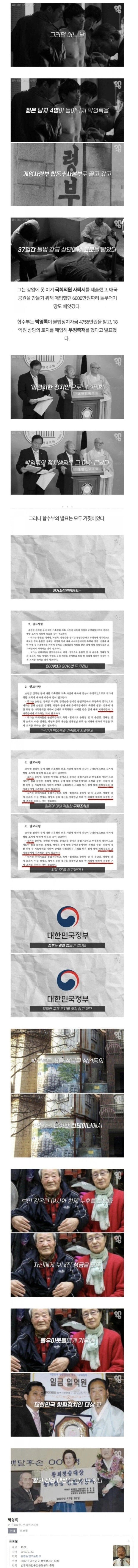 독일에서 국산화를 위해 일화를 남긴 과거 국회의원