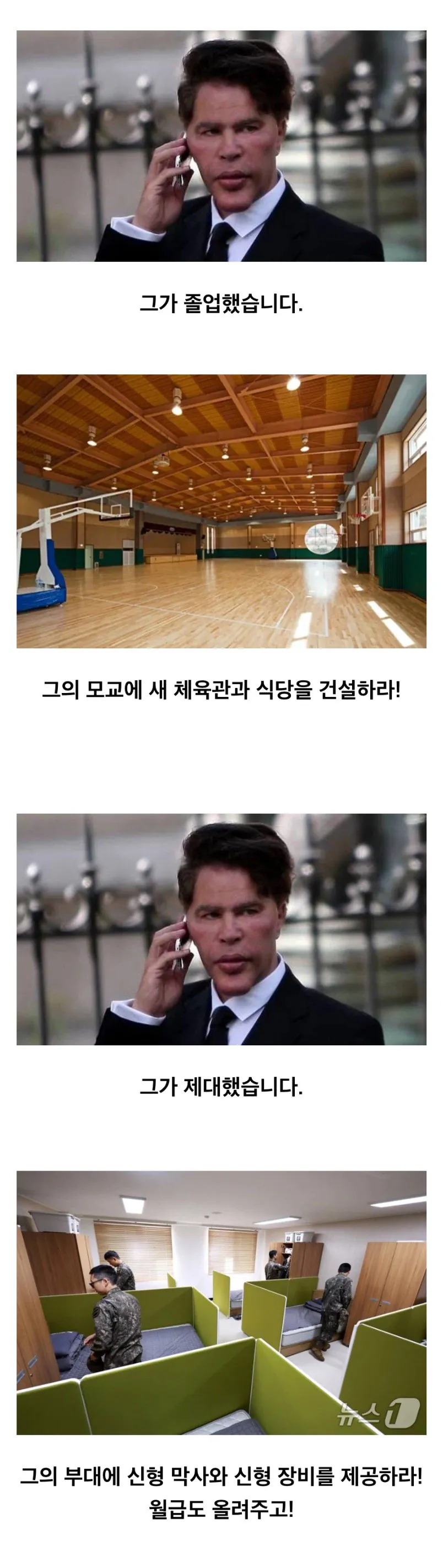 이거 진짜 100% 팩트다