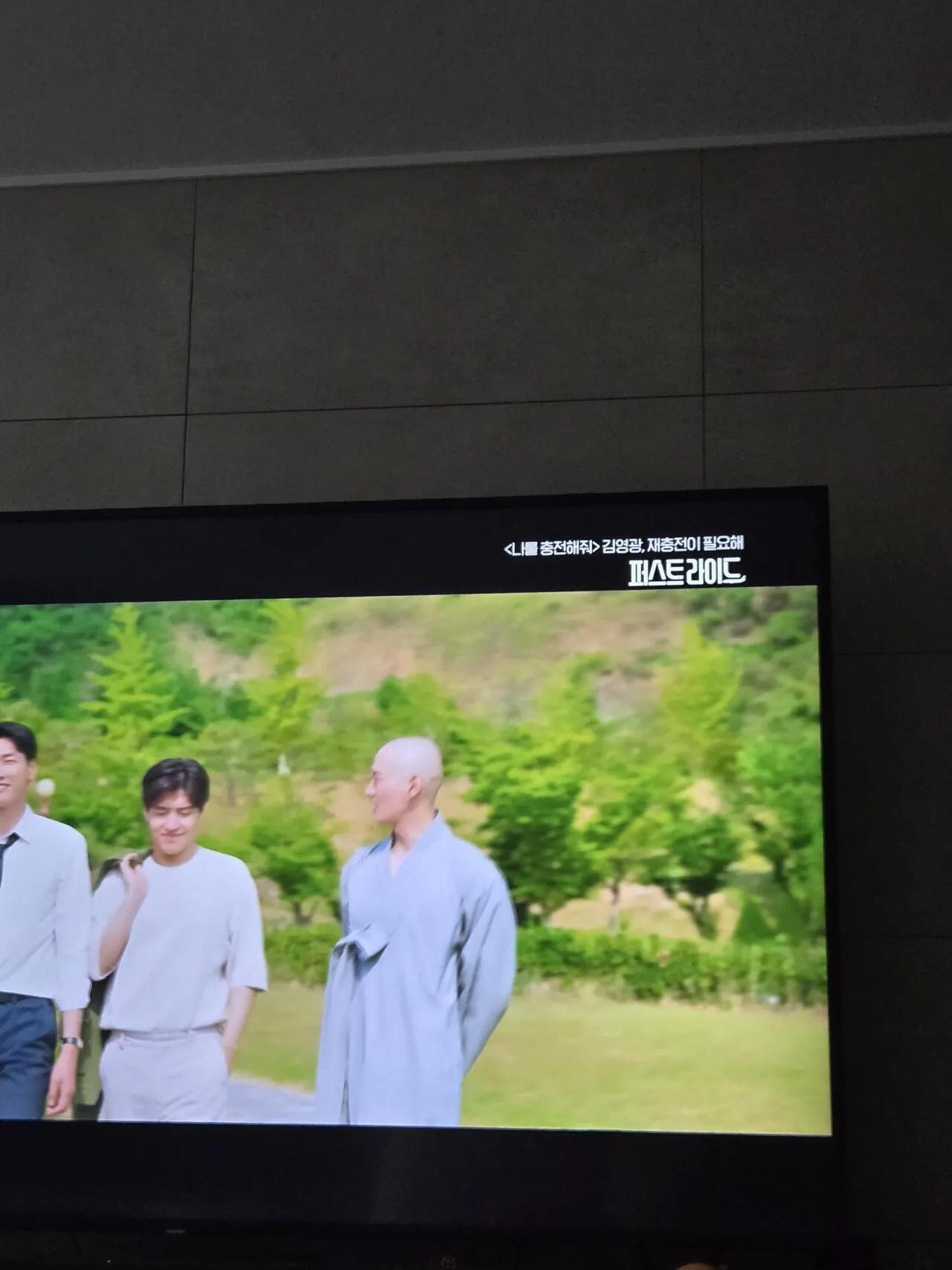 OCN 제목 노린거아닌가 ㅋㅋ