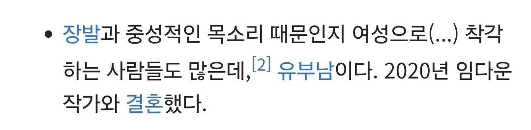 요즘 화제인 더커뮤2 PD 특이점 ㄷㄷㄷ