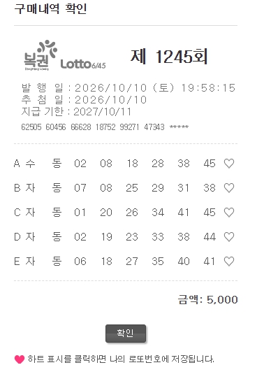 이것도 꽝?