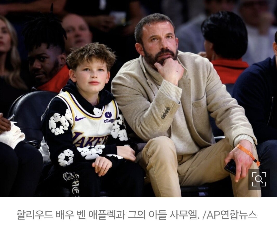 벤 애플렉의 자식 경제 교육 ㅎㅎㅎ