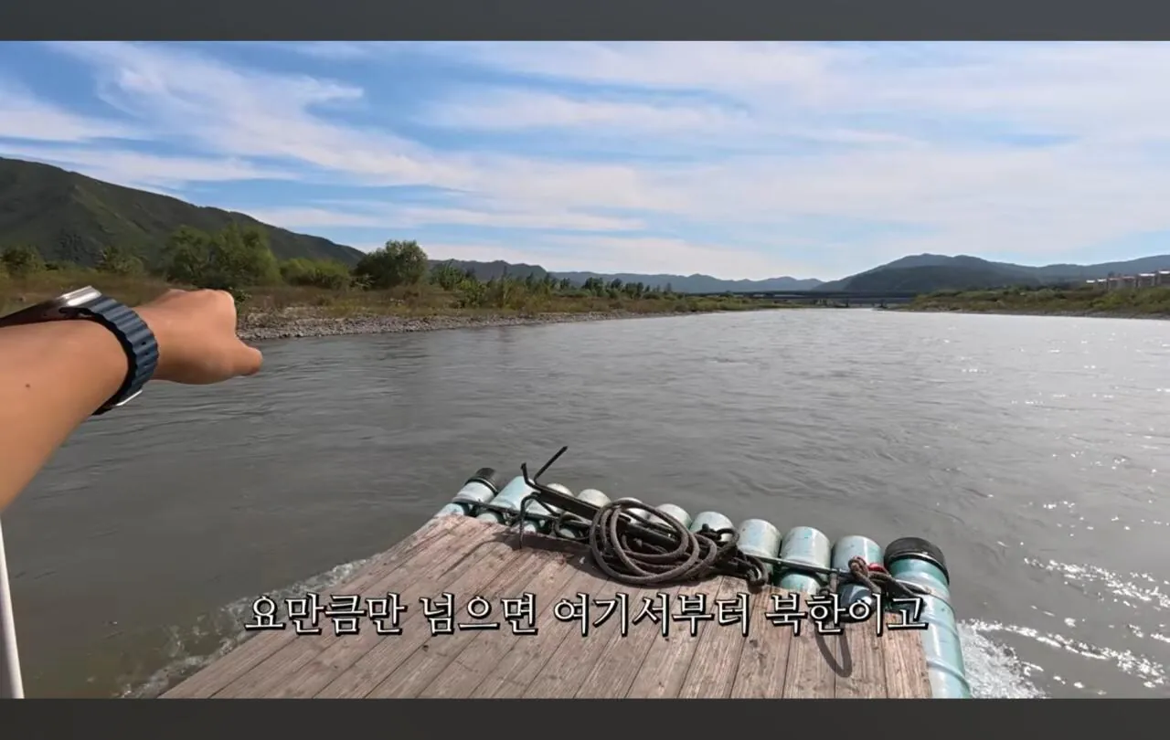 중국 북한 국경 지역 서로 역관광 맞대응