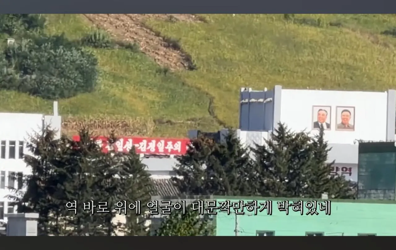 중국 북한 국경 지역 서로 역관광 맞대응