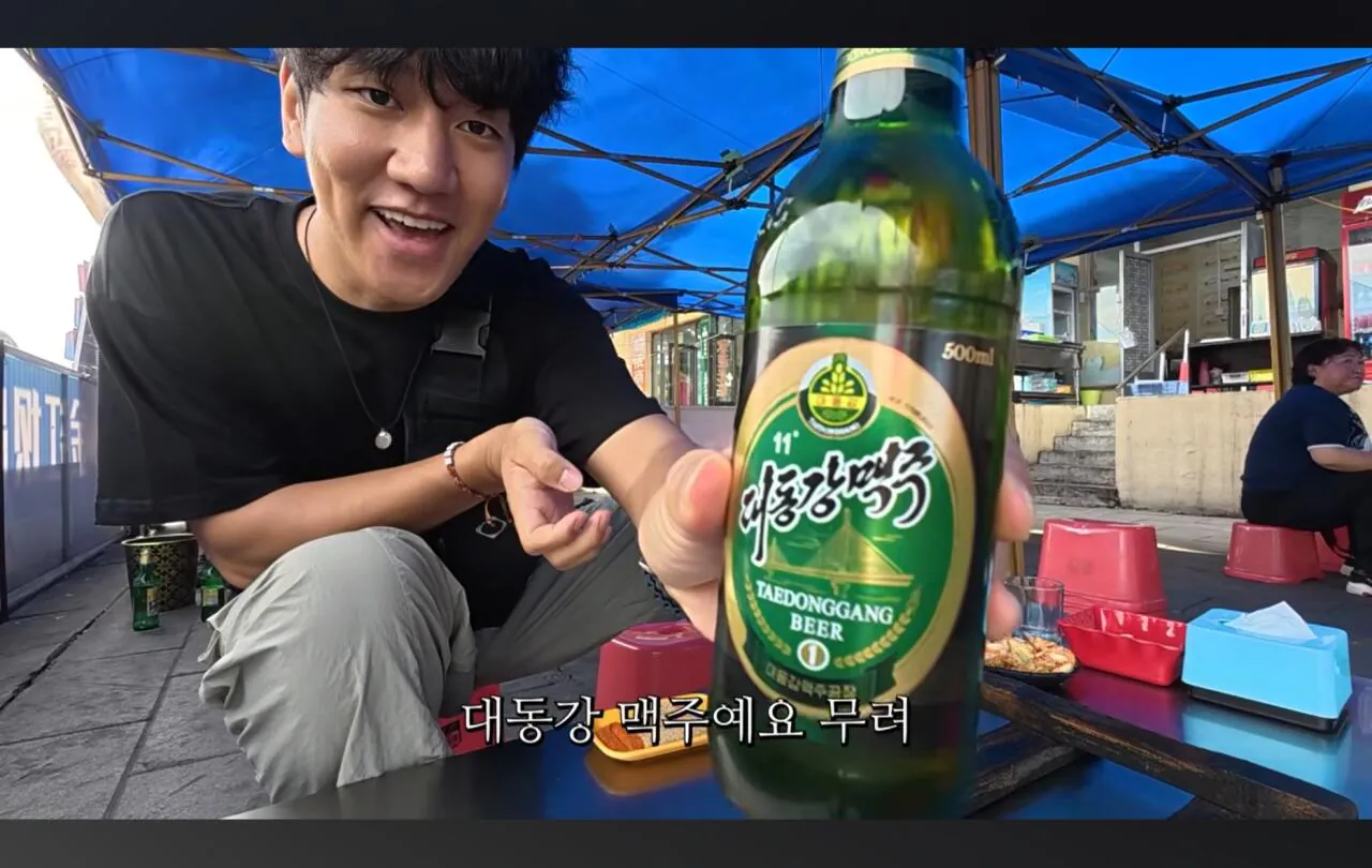 중국 북한 국경 지역 서로 역관광 맞대응