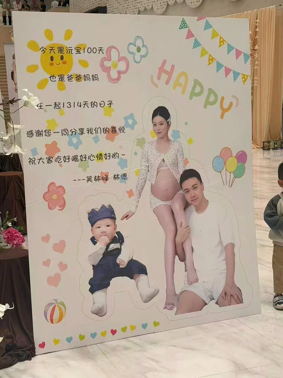 어질어질 중국의 대환장 결혼식