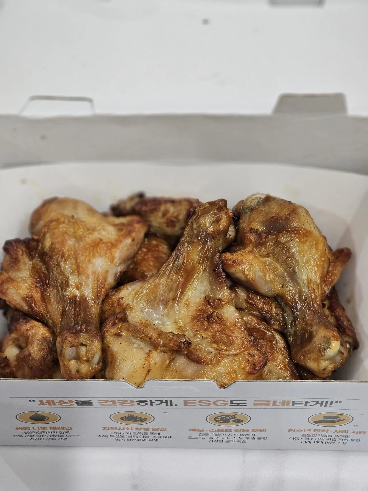 굽네 오리지날 콤보