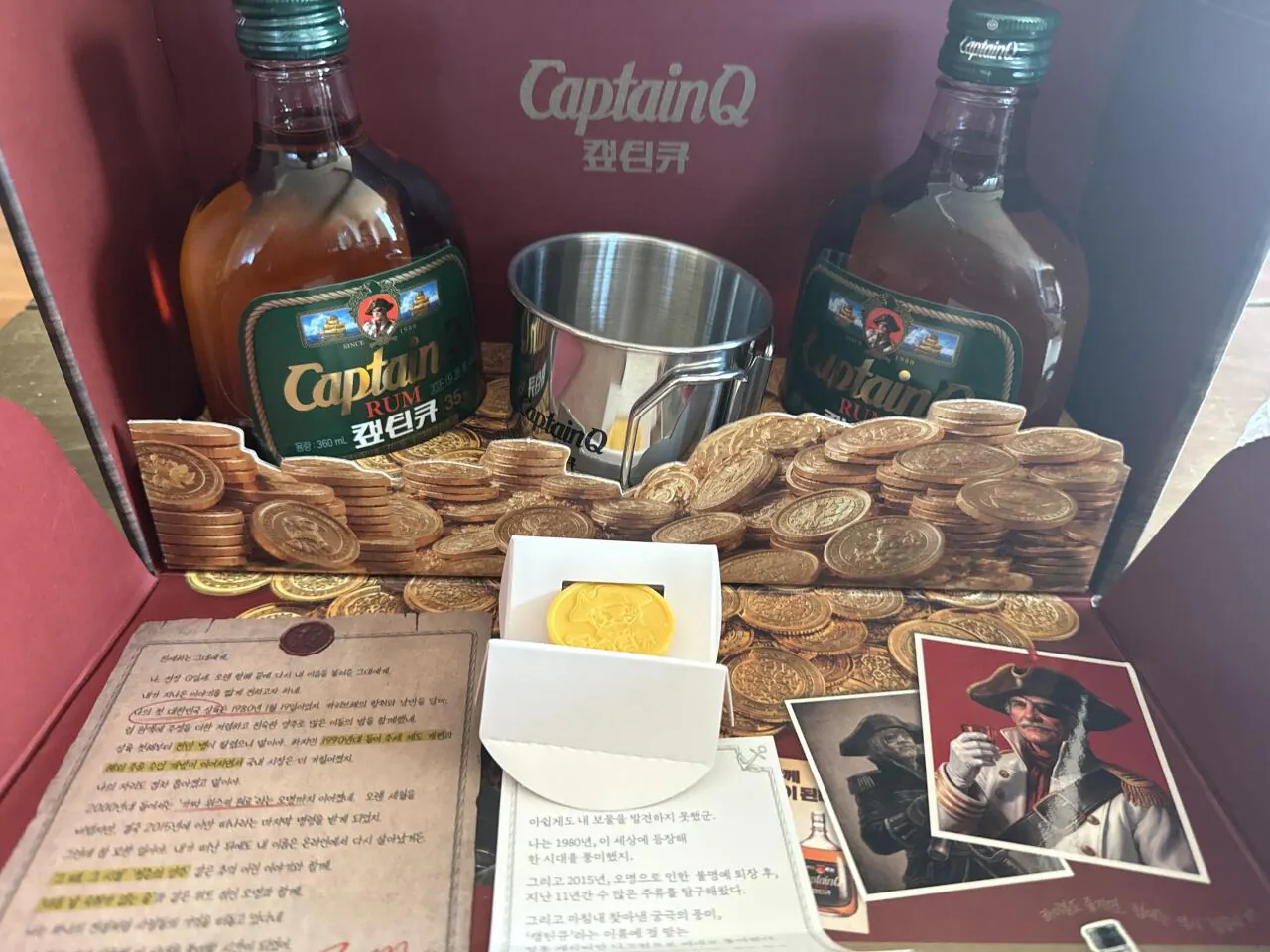 오늘의 수면제