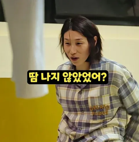 기안84가 이해 안되는 김연경