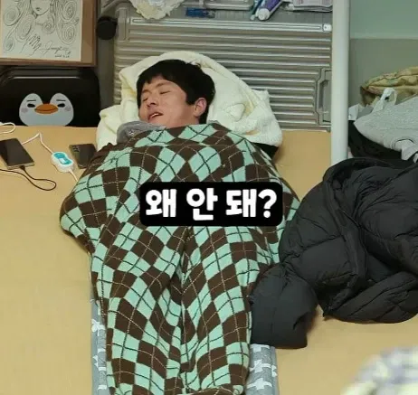 기안84가 이해 안되는 김연경