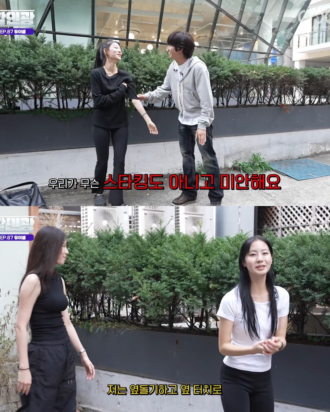 연극영화과 입시생들의 넘치는 끼와 외모