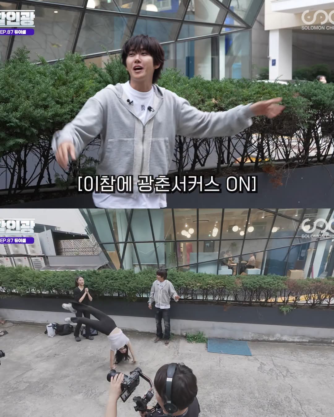 연극영화과 입시생들의 넘치는 끼와 외모
