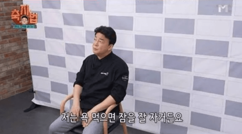 우리가 백종원을 욕해야하는 이유