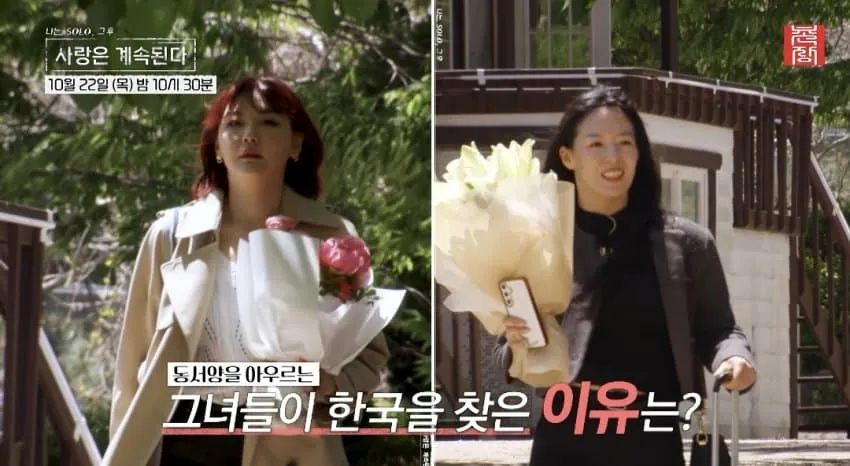 드!디!어! 시작된 국결특집 나는솔로 긴급편성