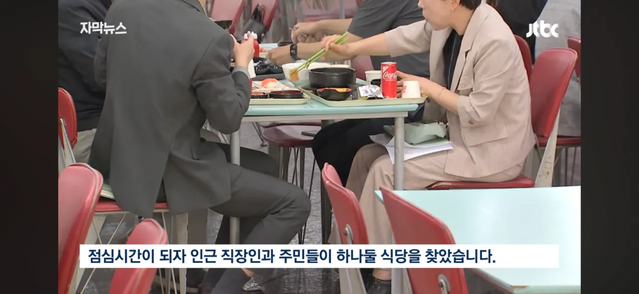 칼부림 났던 인천 상가 근황