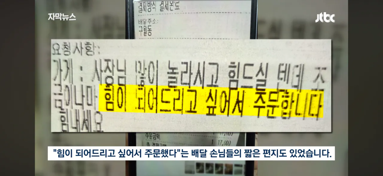 칼부림 났던 인천 상가 근황