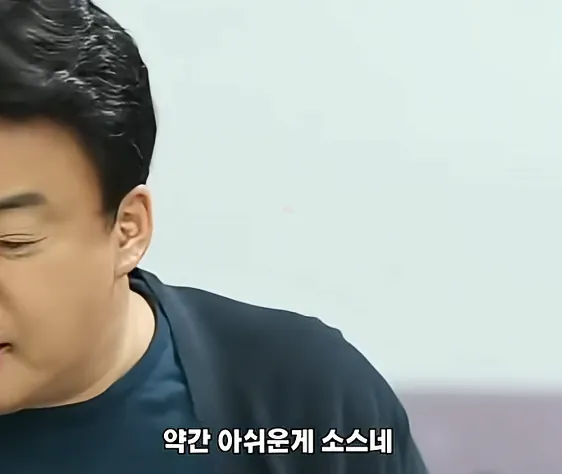  막창구이 맞춤 소스를 즉흥 개발하는 백종원 ㄷㄷ