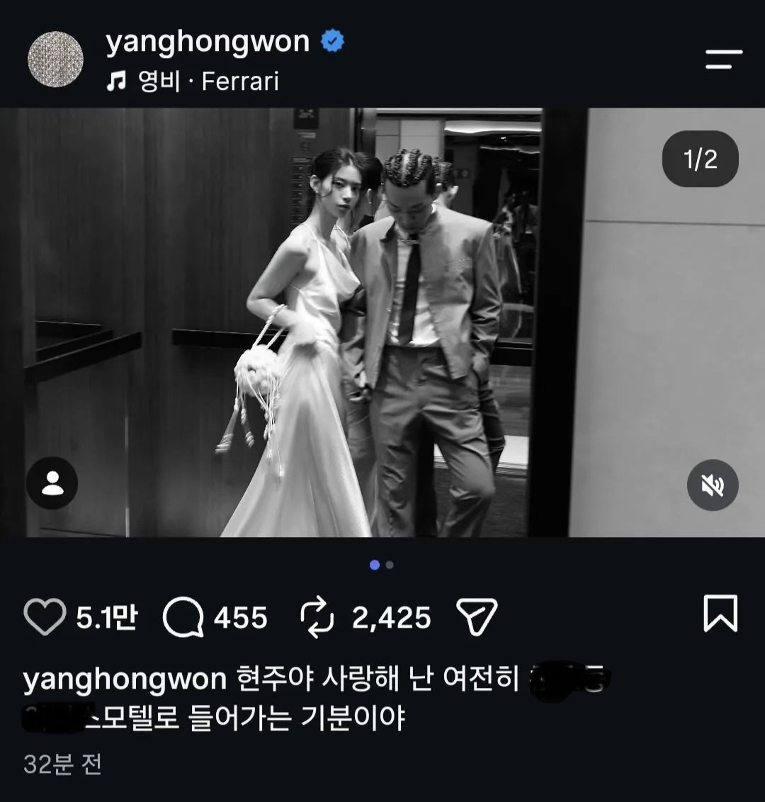 양홍원 인스타 캡션