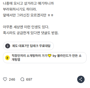 90년대생 비혼 자매 삶