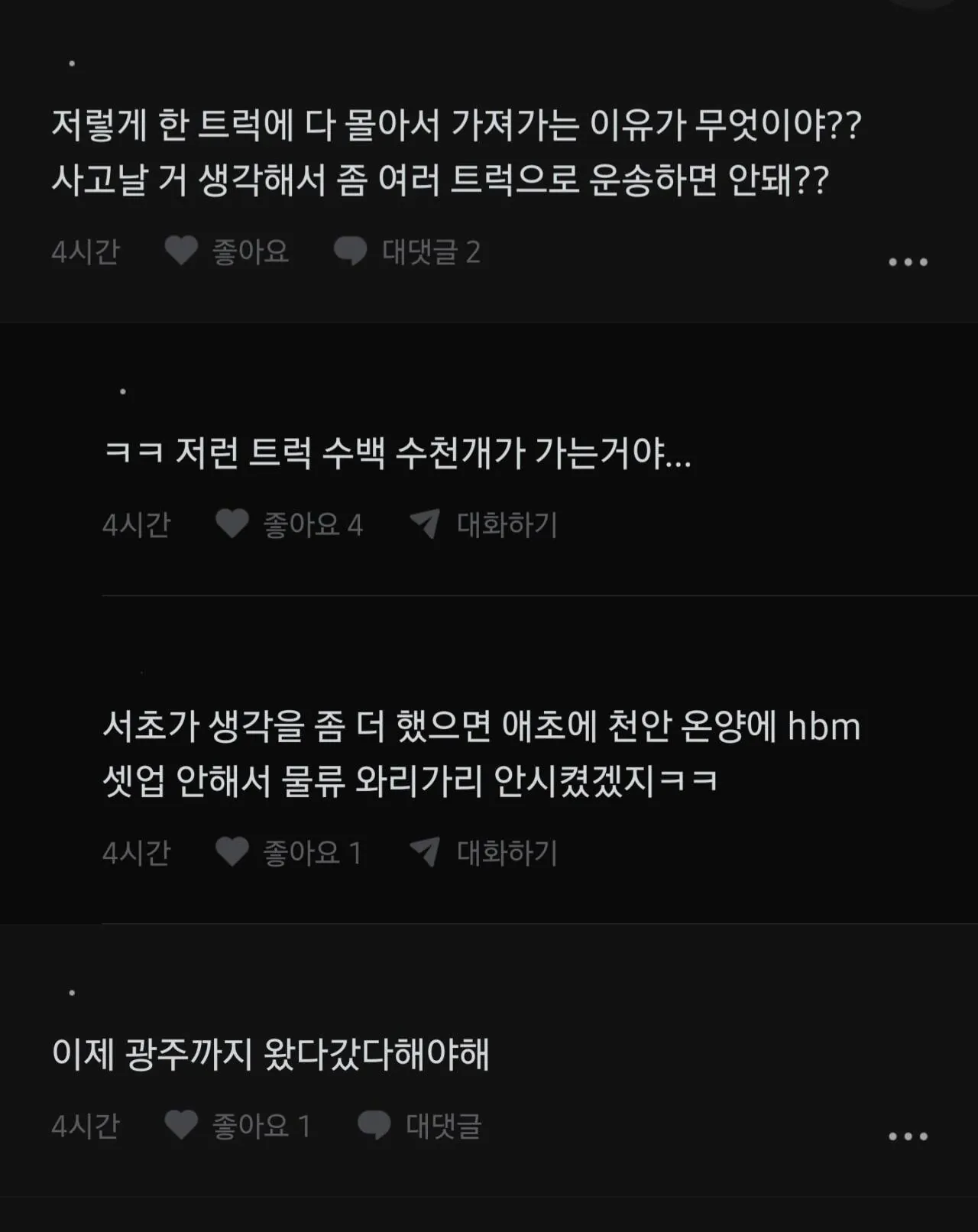 움직이는 1000억 보물상자