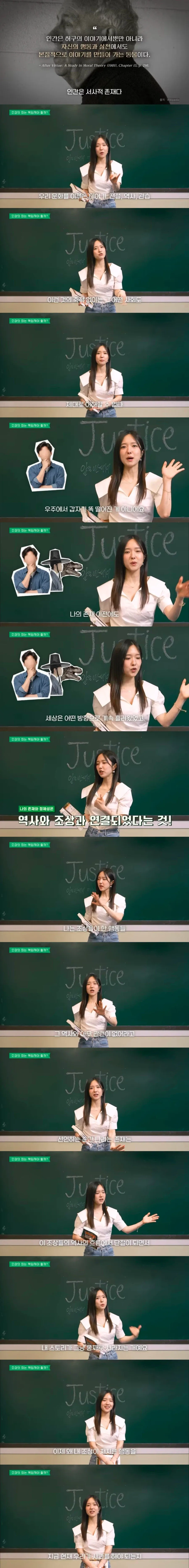 언론이 조명한 이혜성의 영상